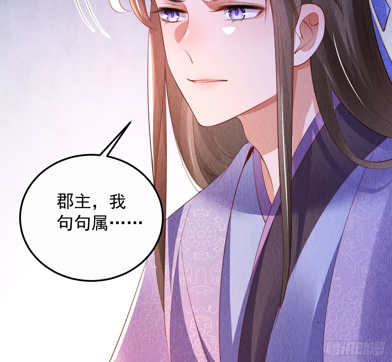 第16话：有何不敢？12