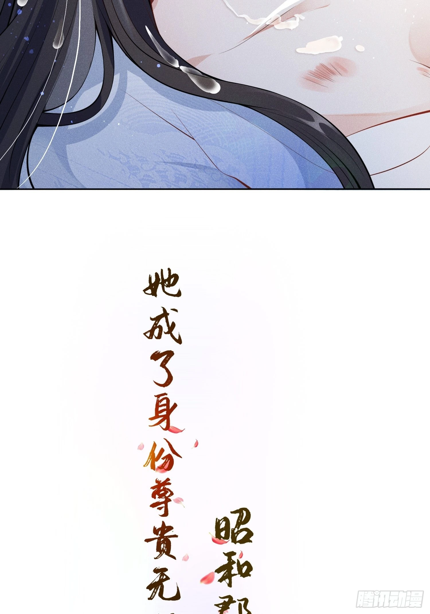 预告13