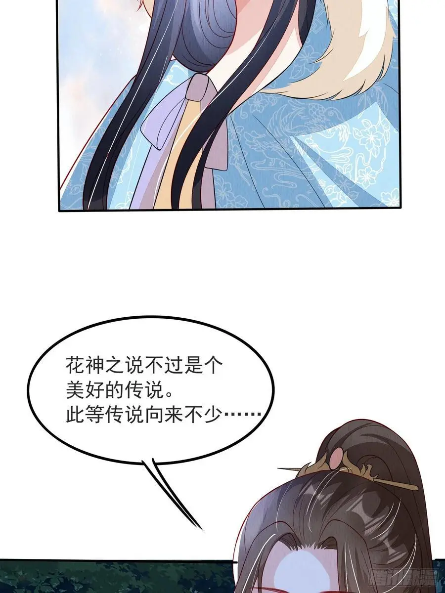 第100章：最终话9