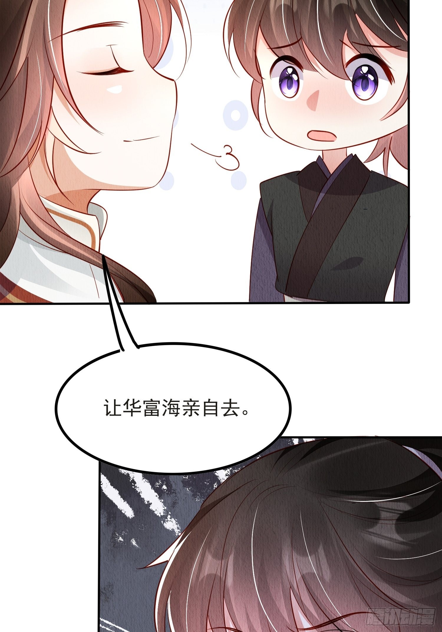 第53话：想多和郡主贴贴35