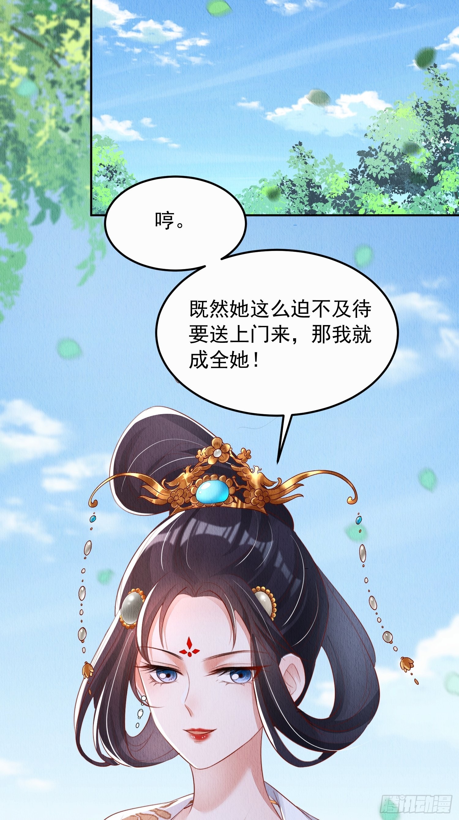 第14话：越来越喜欢37