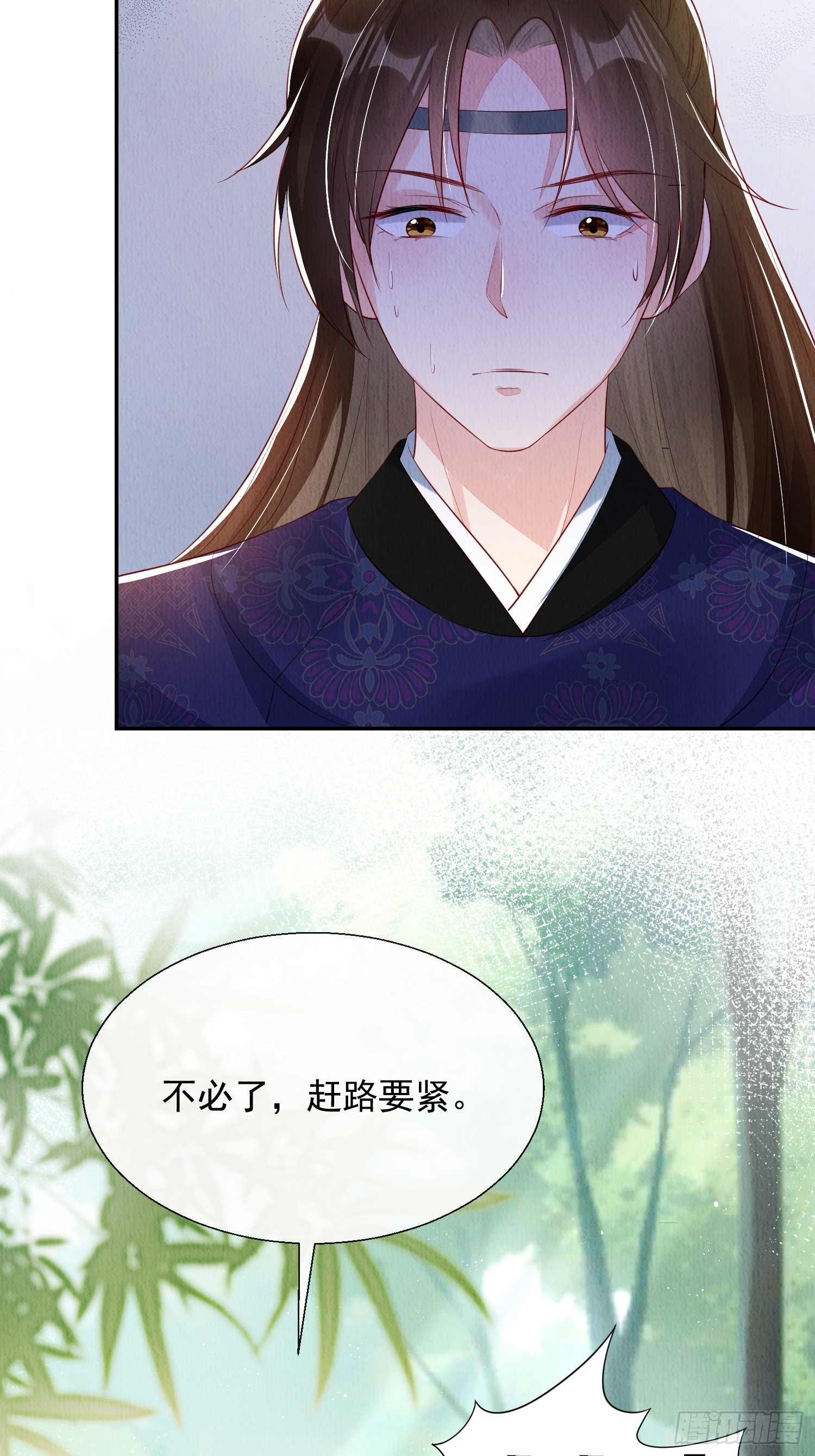 第4话 ：一出好戏17