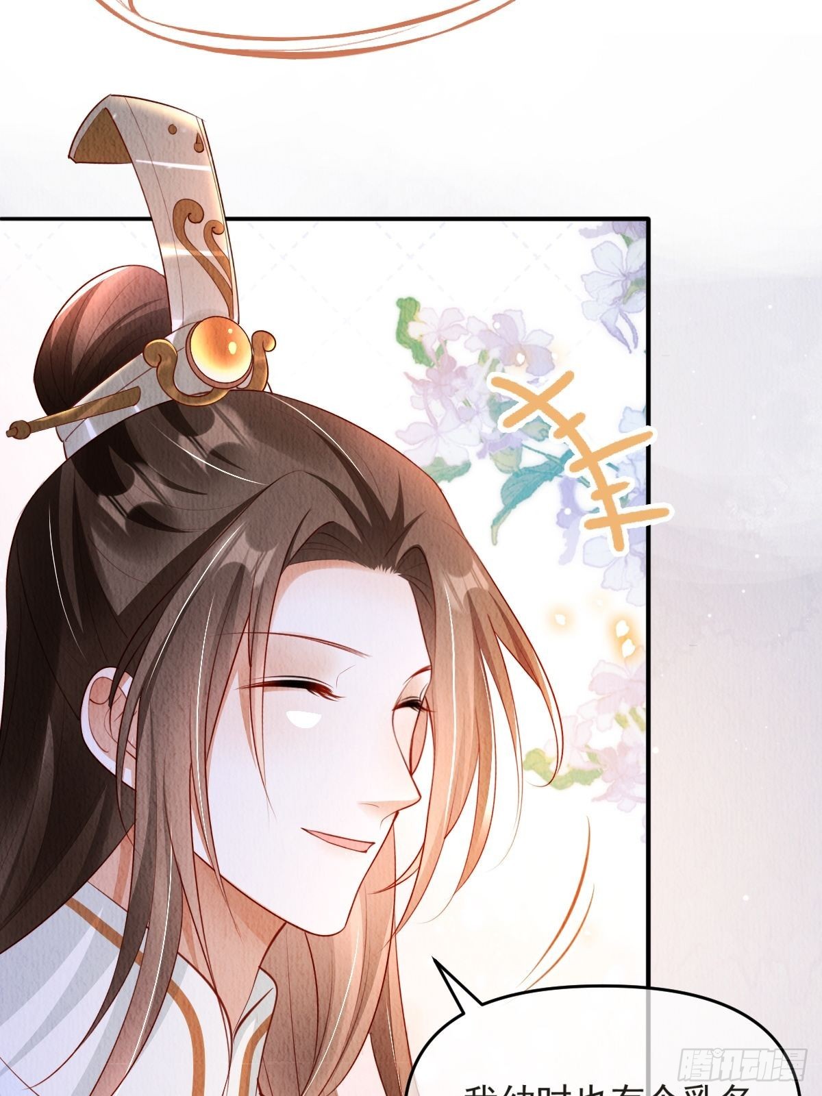 第44话：装腔作势14