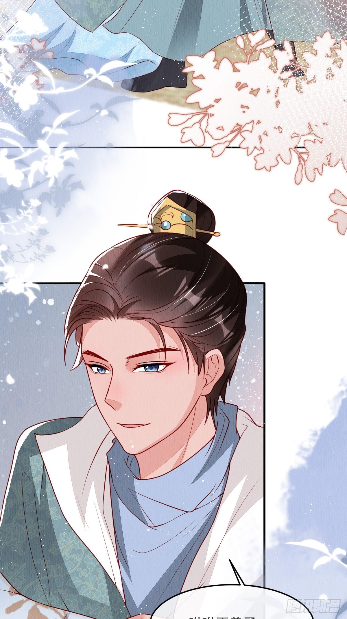 第37话：呦呦鹿鸣14
