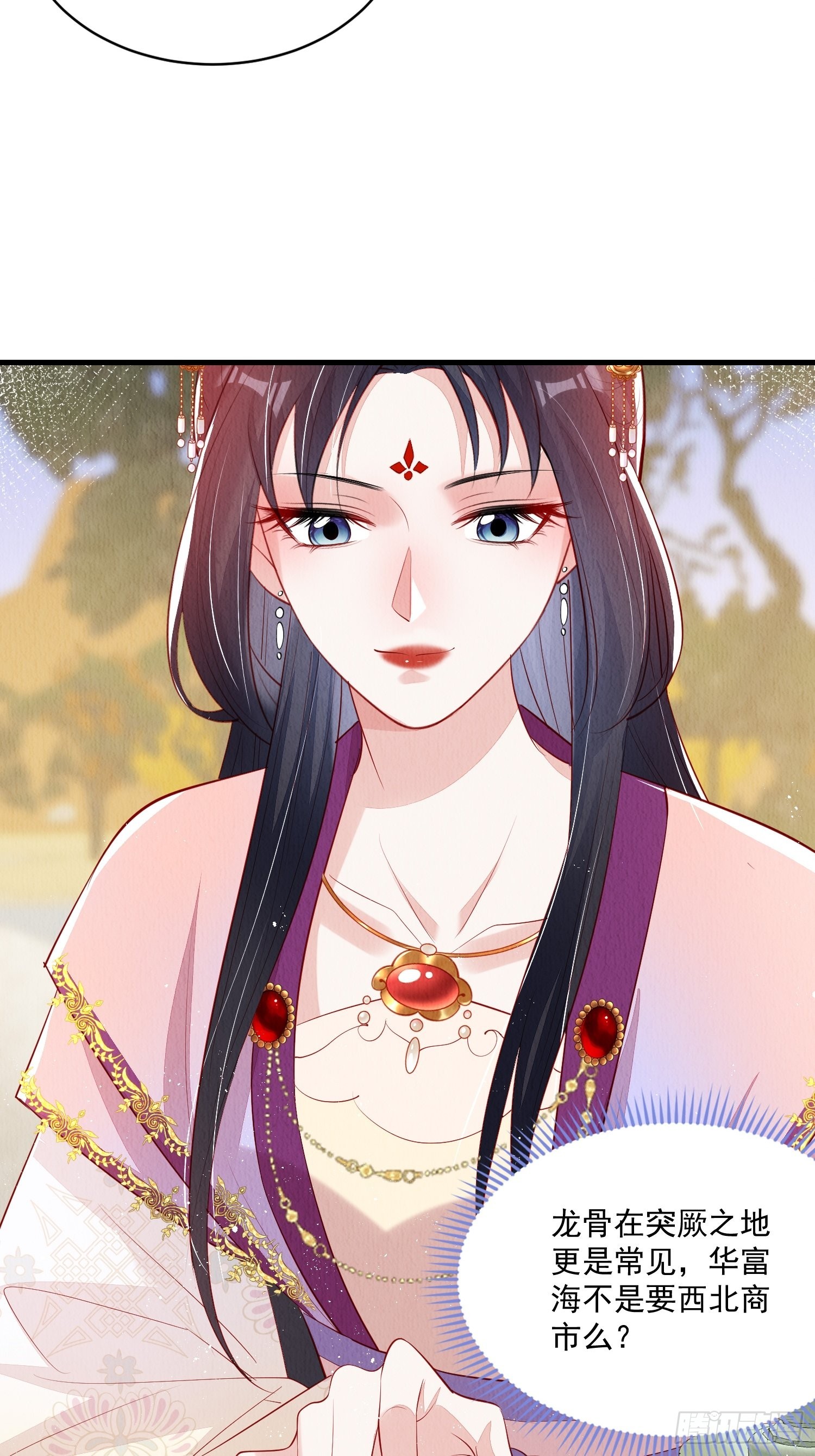 第51话：有妹如此23