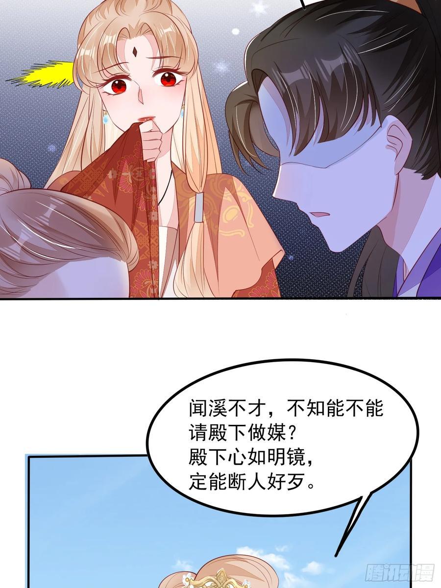 第89章：好气，再来一口23