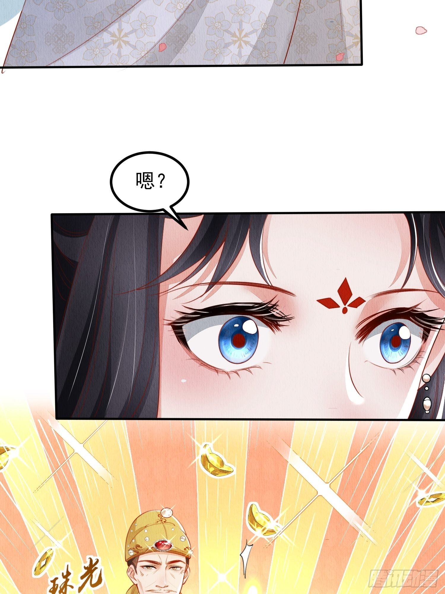 第9话：神秘侍卫24