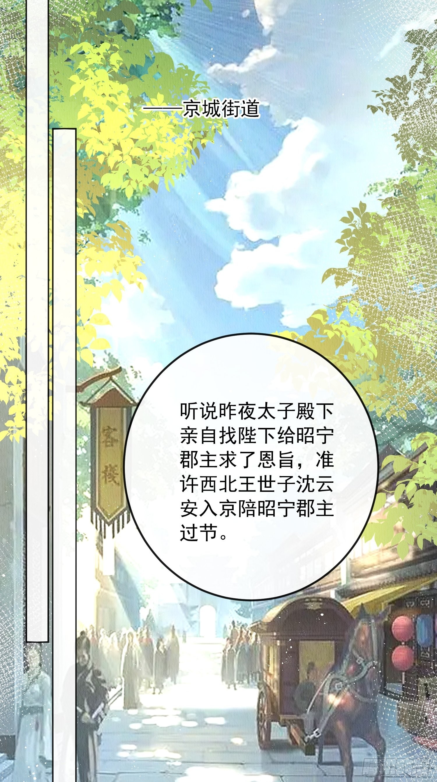 第35话：都是我的5