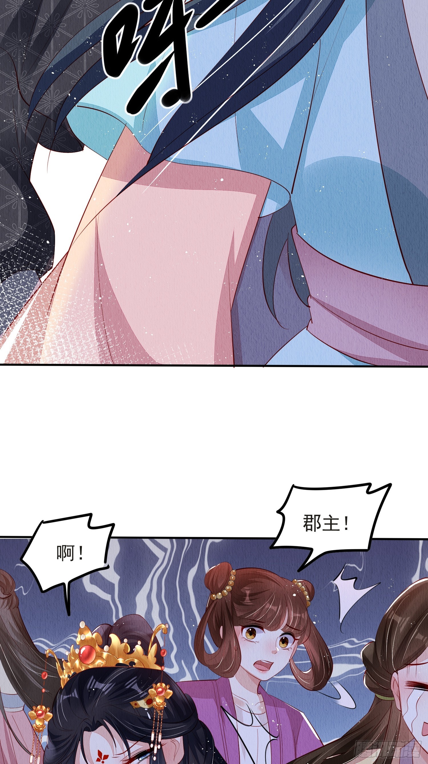第54话：他是否纳妾，我不在意37