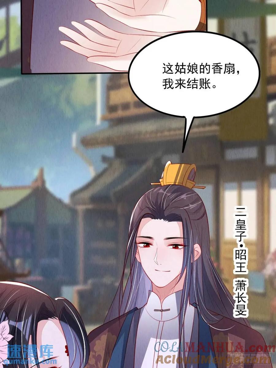 第98章：更进一步24