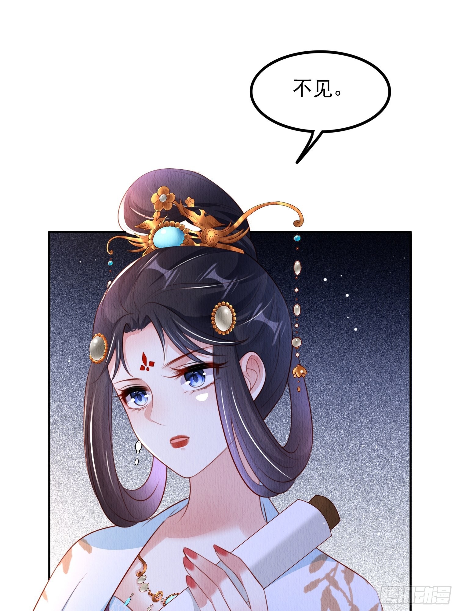 第34话：有人在助我8
