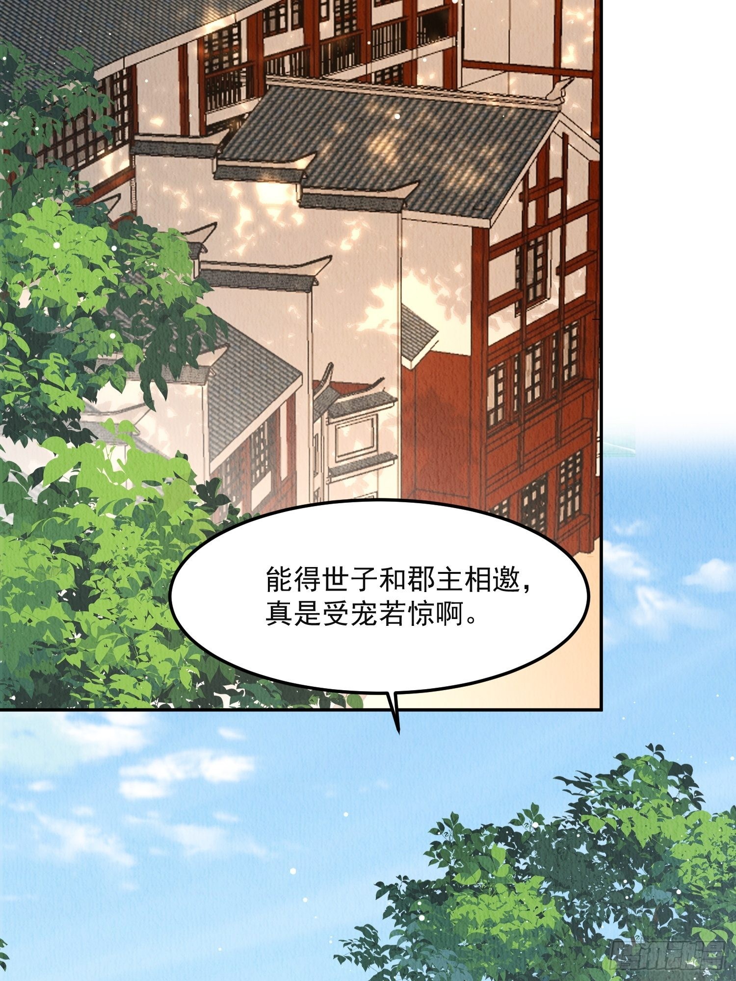 第40话：你动心了10