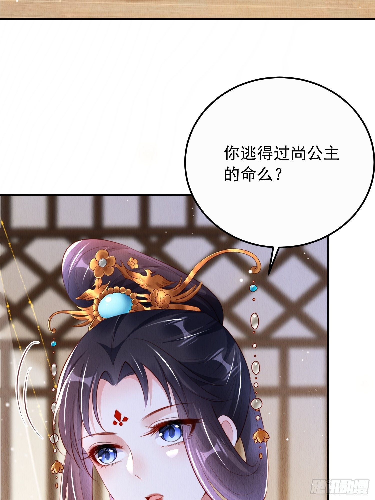 第25话：你可要救救我39