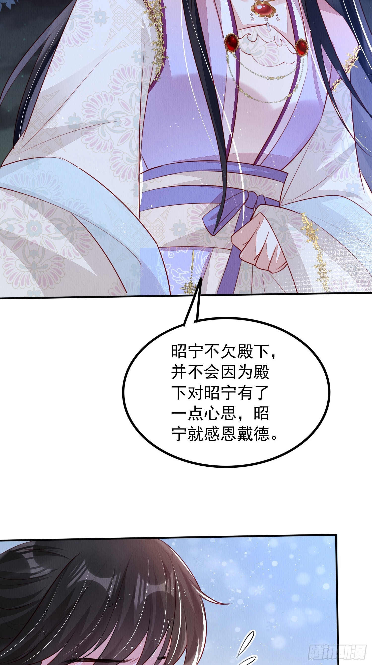 第58话：大舅子的认可25