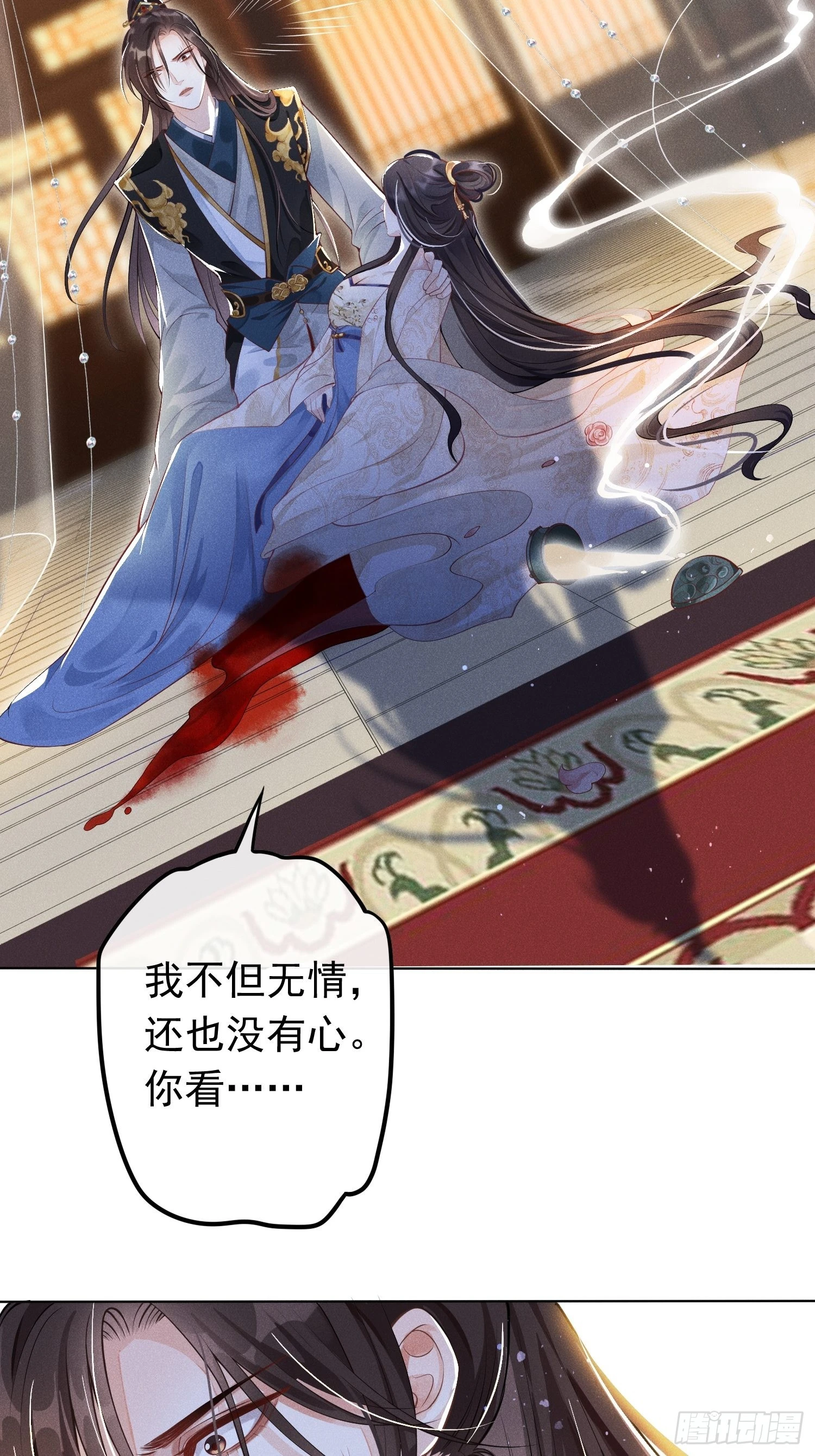 第1话：你该恨我73