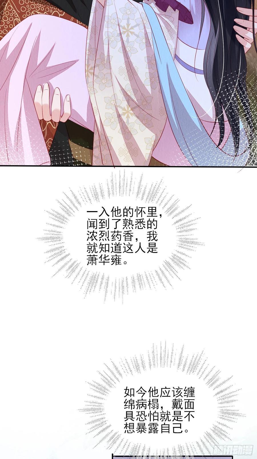 第92章：取暖23