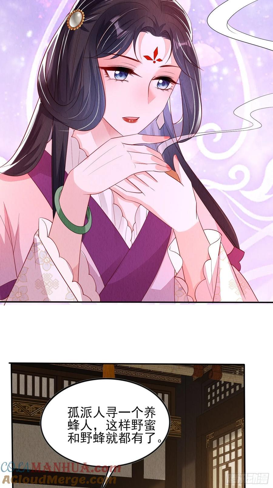 第90章：短命10