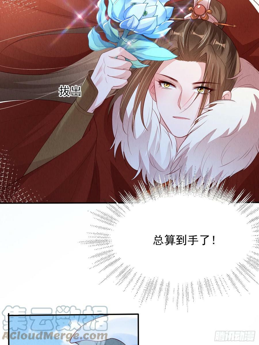 第71话：雪山遇险14