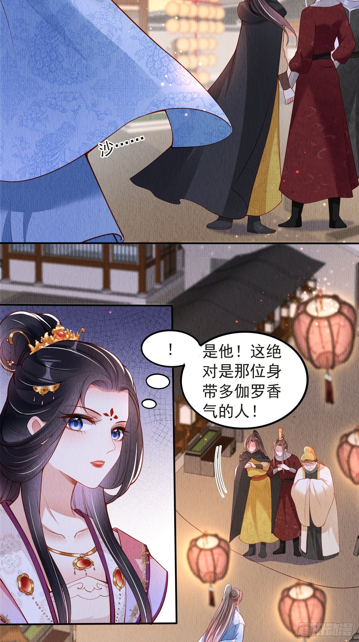 第38话：中秋佳节19