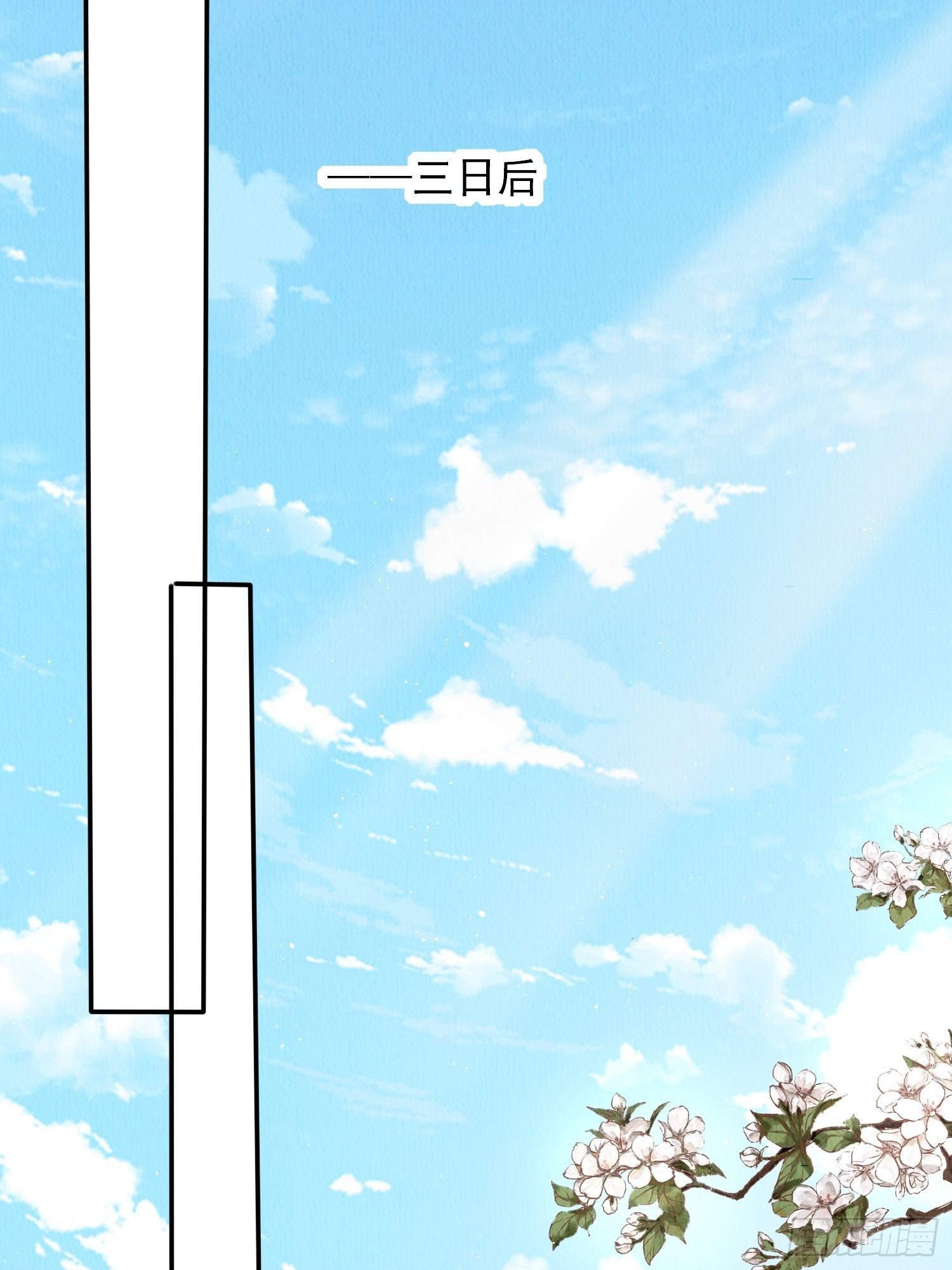 第3话 ：推下去！22