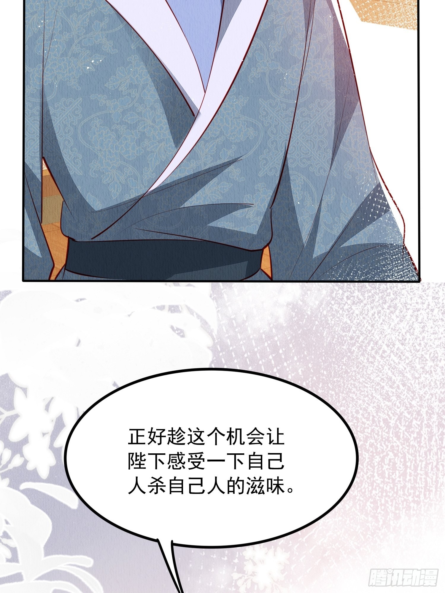 第48话：成事不足30