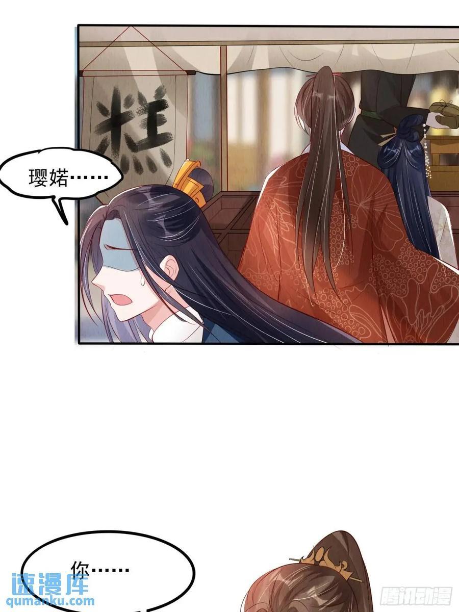 第98章：更进一步31
