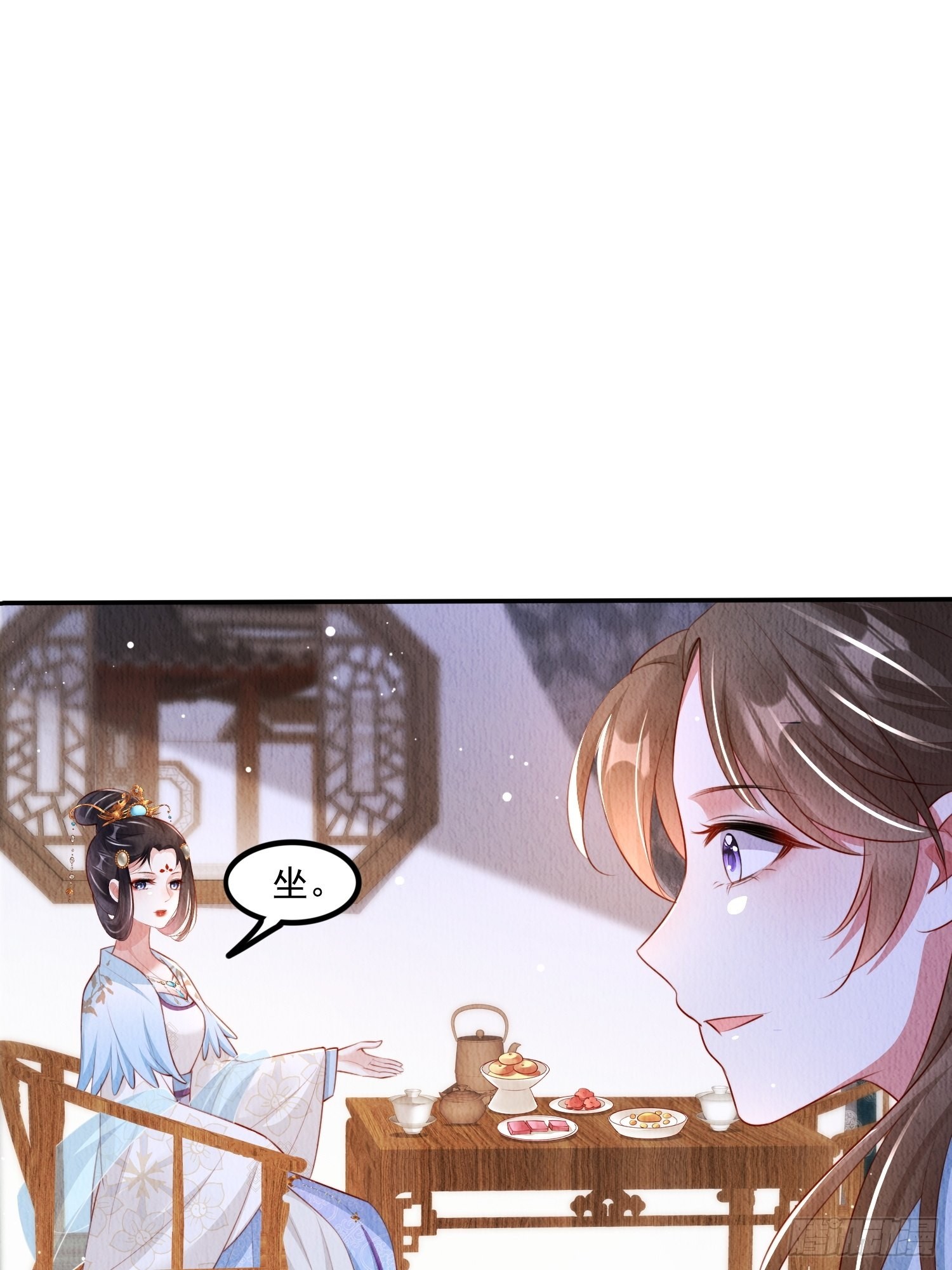 第18话：考虑嫁给我吗？13