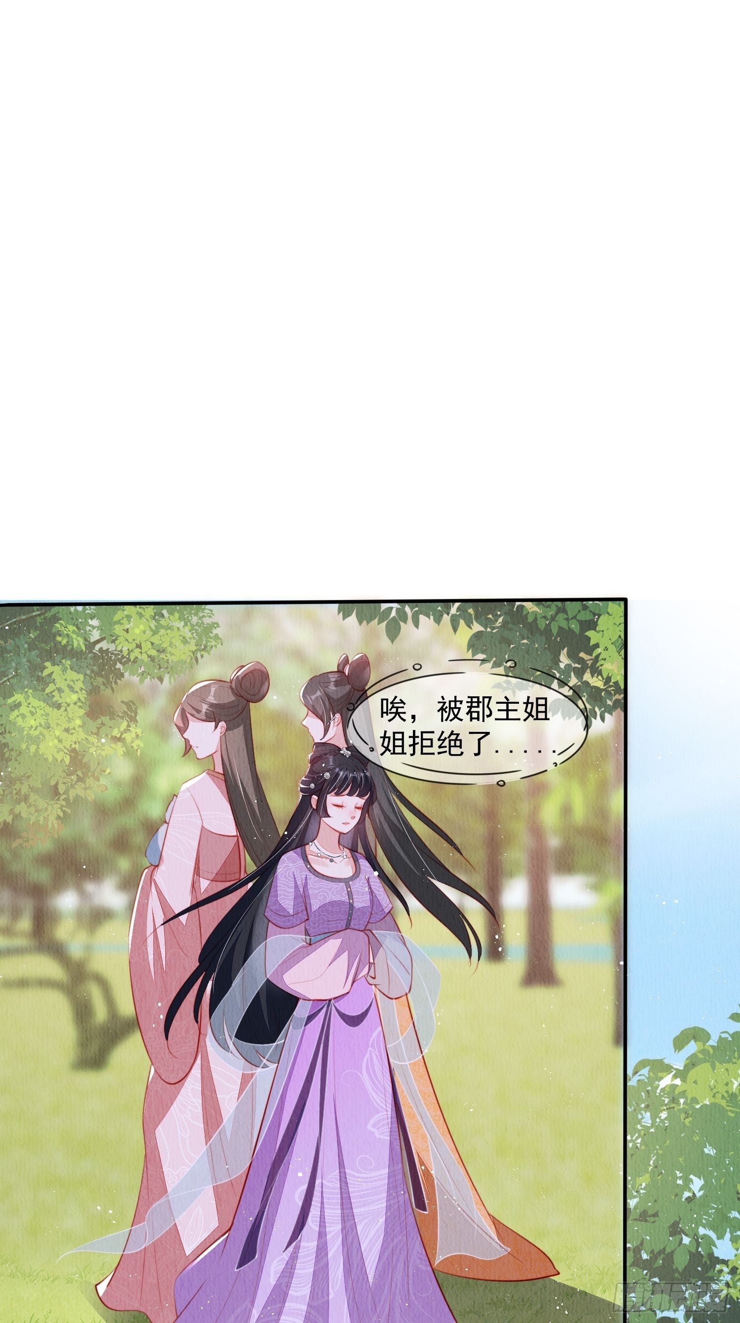第26话：痛打落水狗22