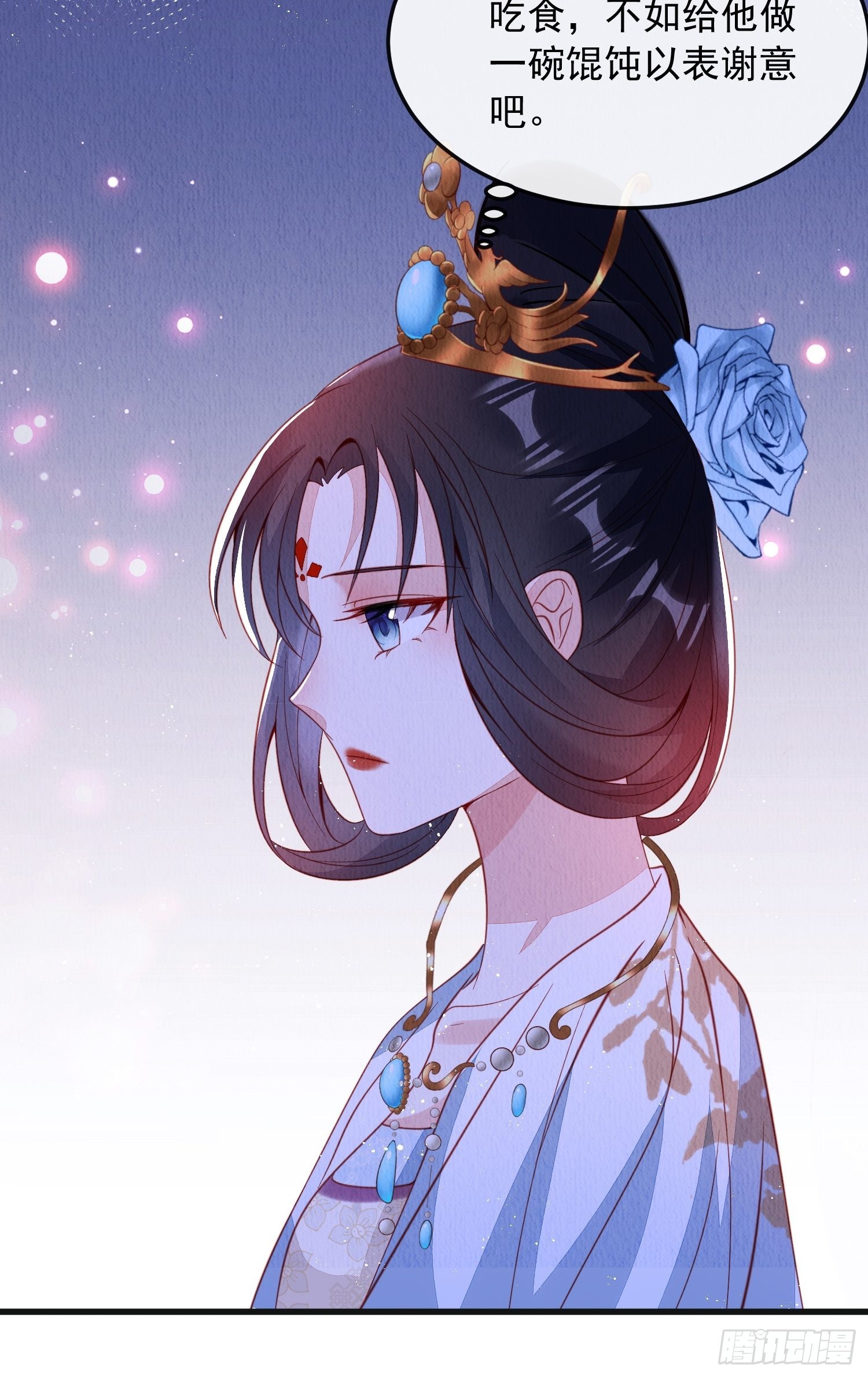 第35话：都是我的9