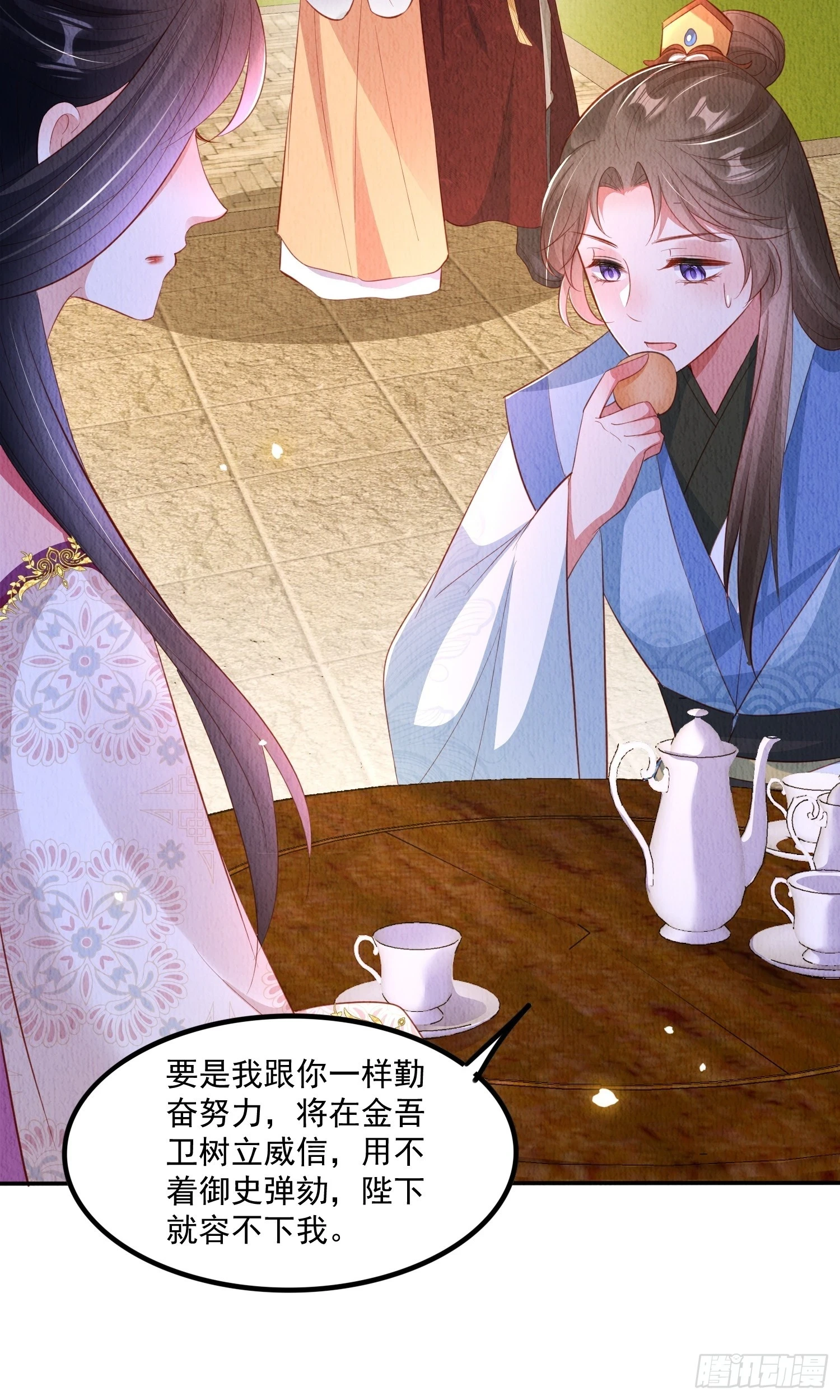 第64话：可恶的纨绔！20