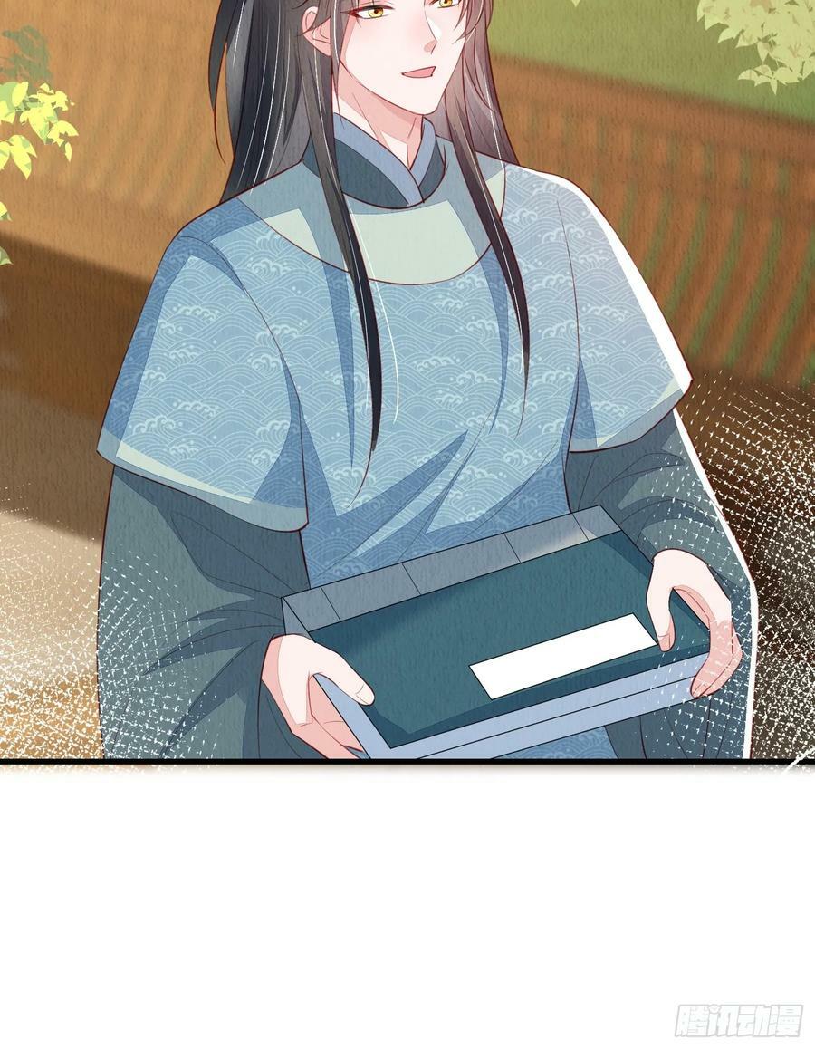 第76话：你也开始投人所好7