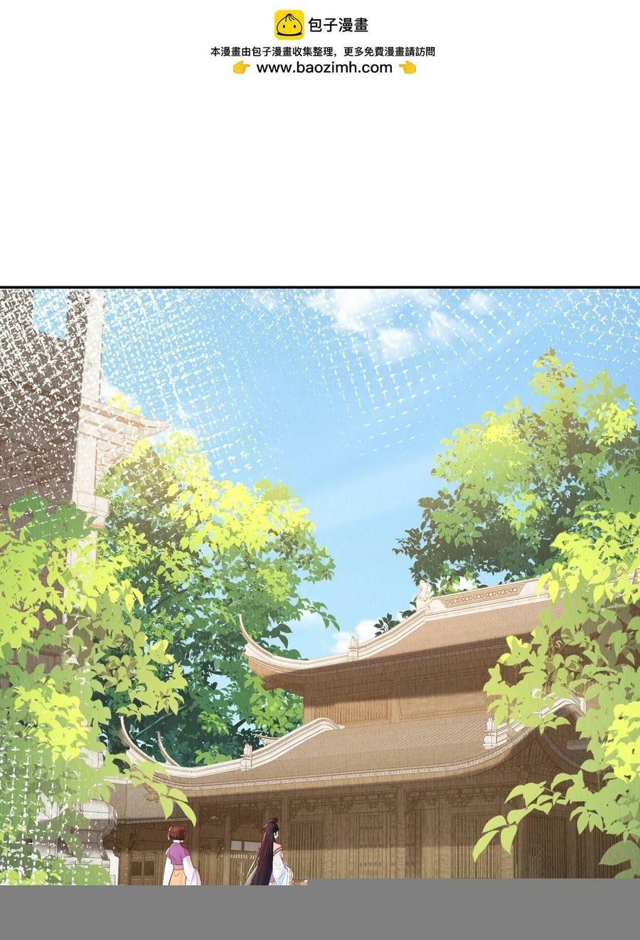 第80话：毒酒1