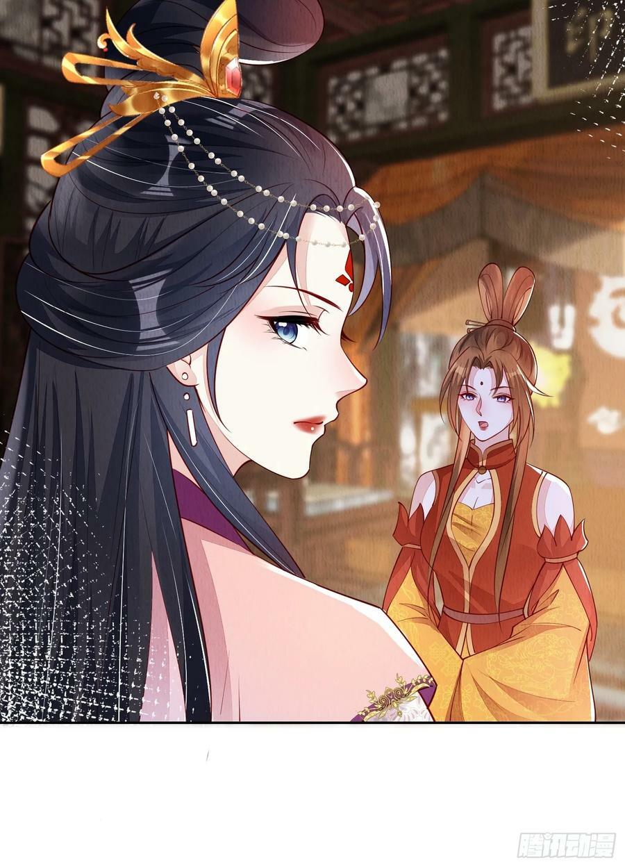 第80话：毒酒7