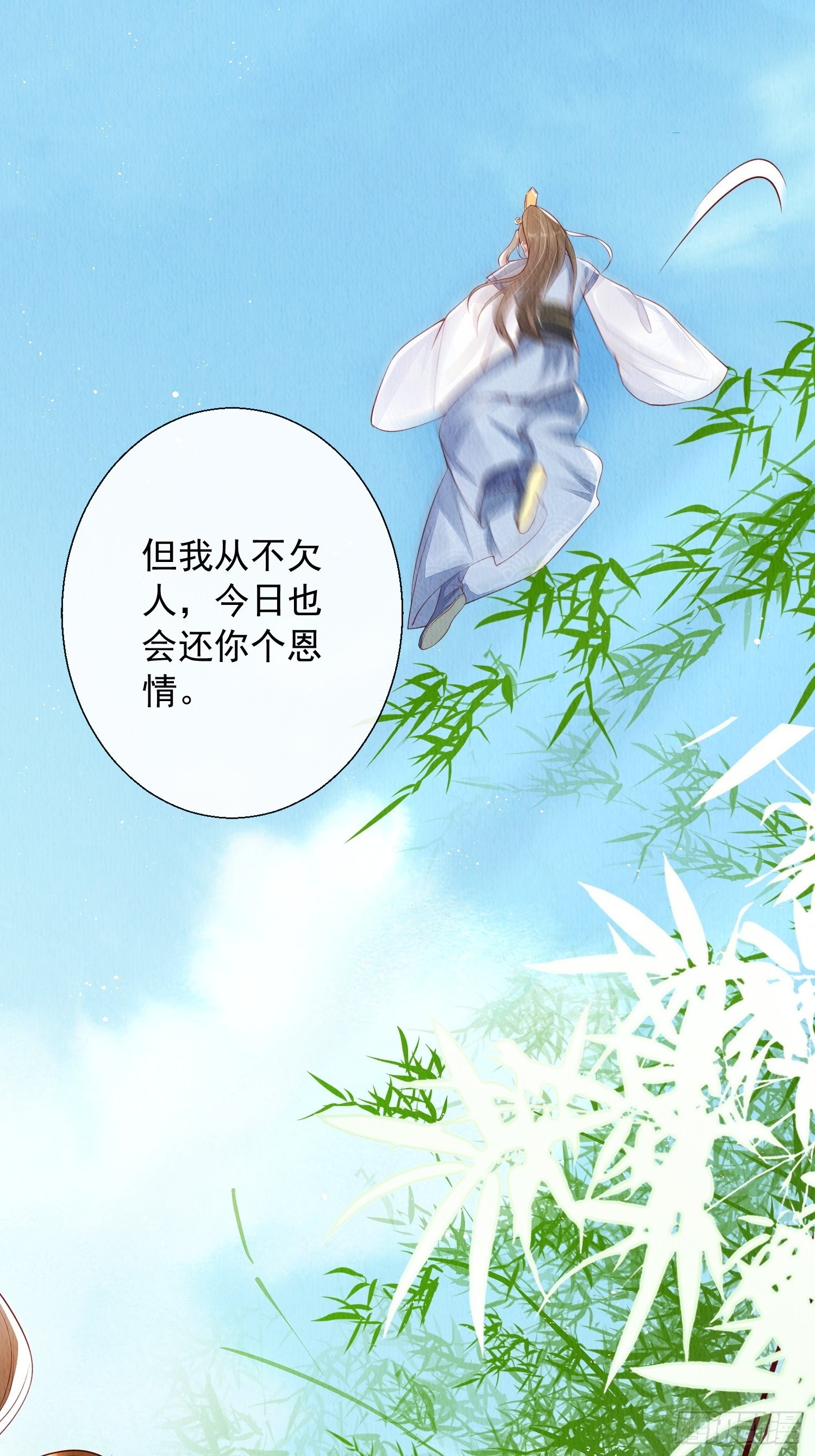 第4话 ：一出好戏11