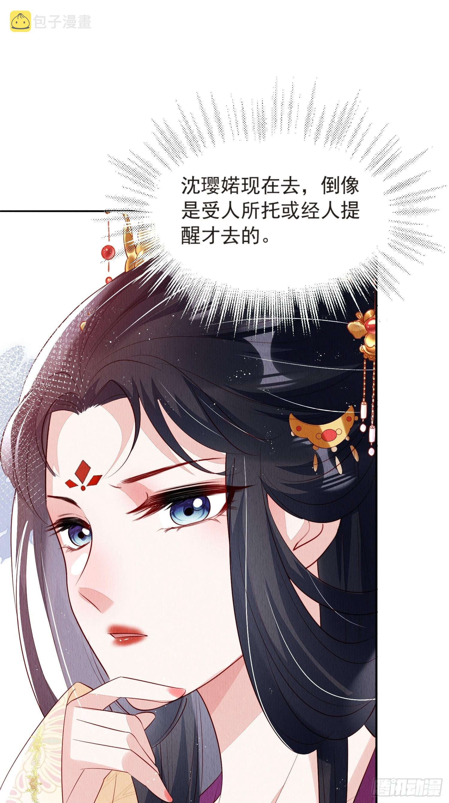 第52话：这步棋，险胜6