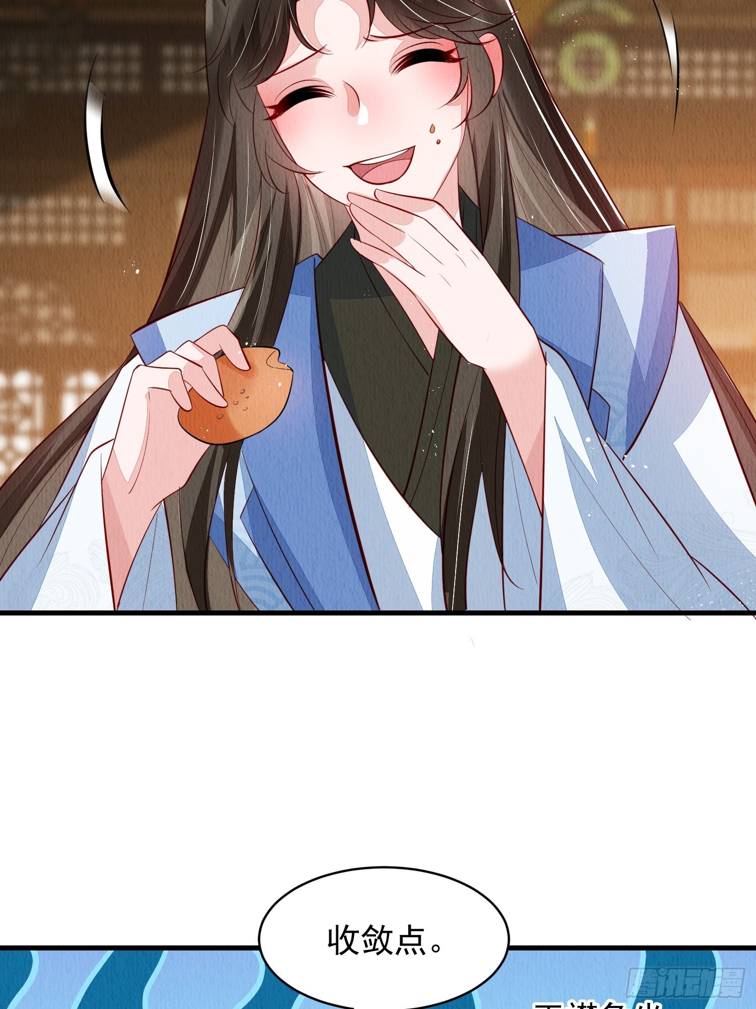 第63话：他的倾心之人？5