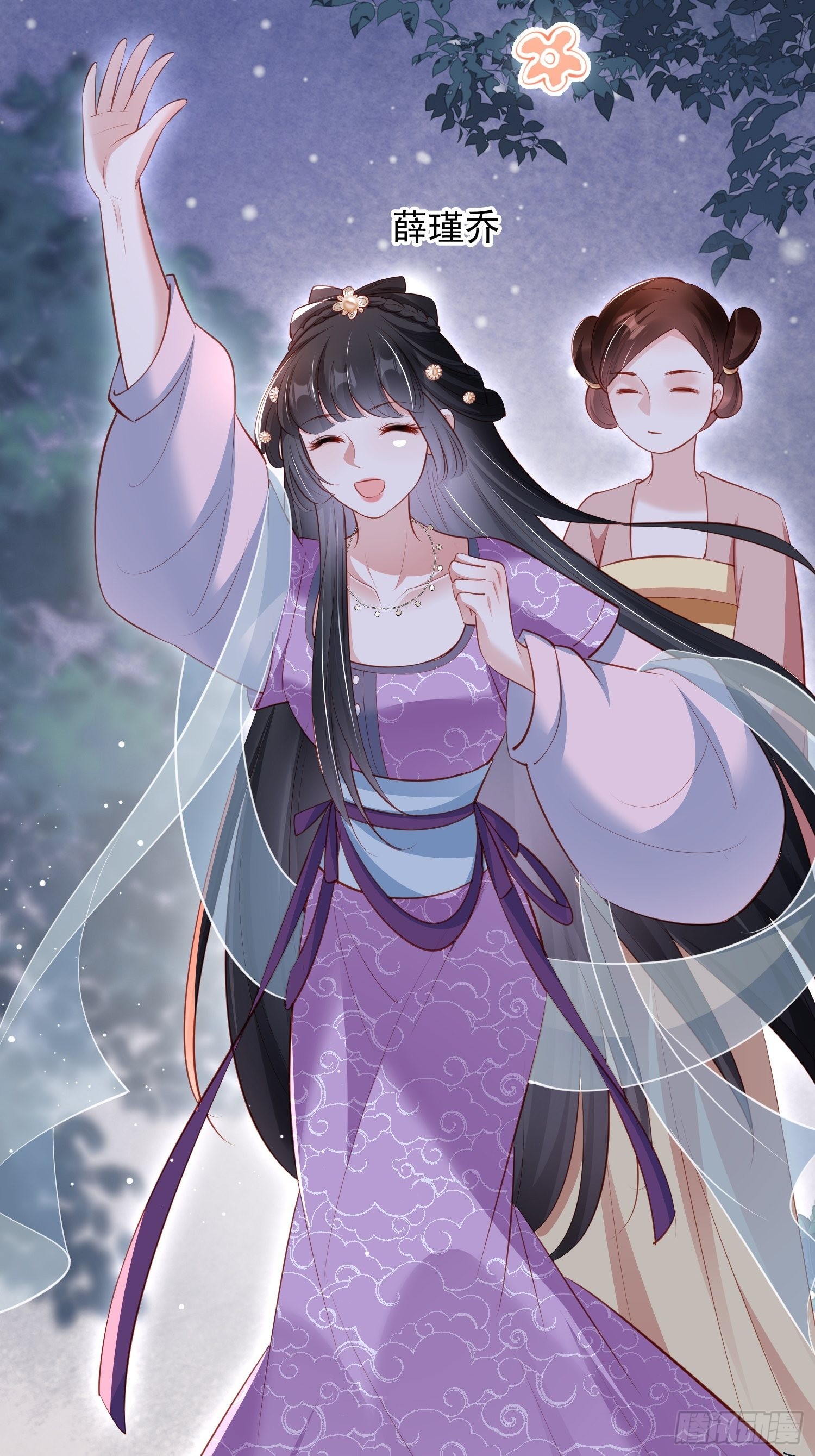 第39话：醉翁之意在呦呦7