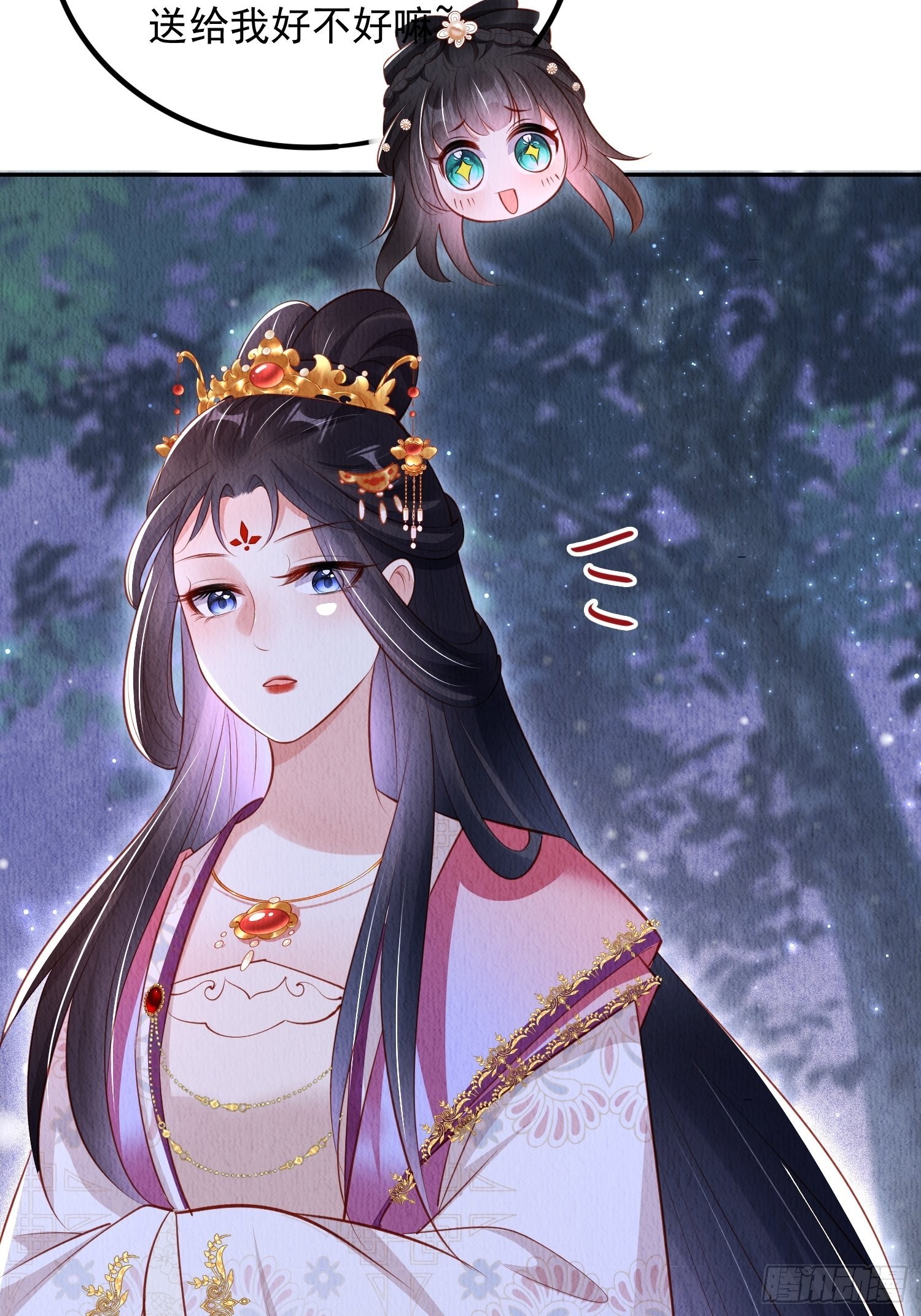 第39话：醉翁之意在呦呦25