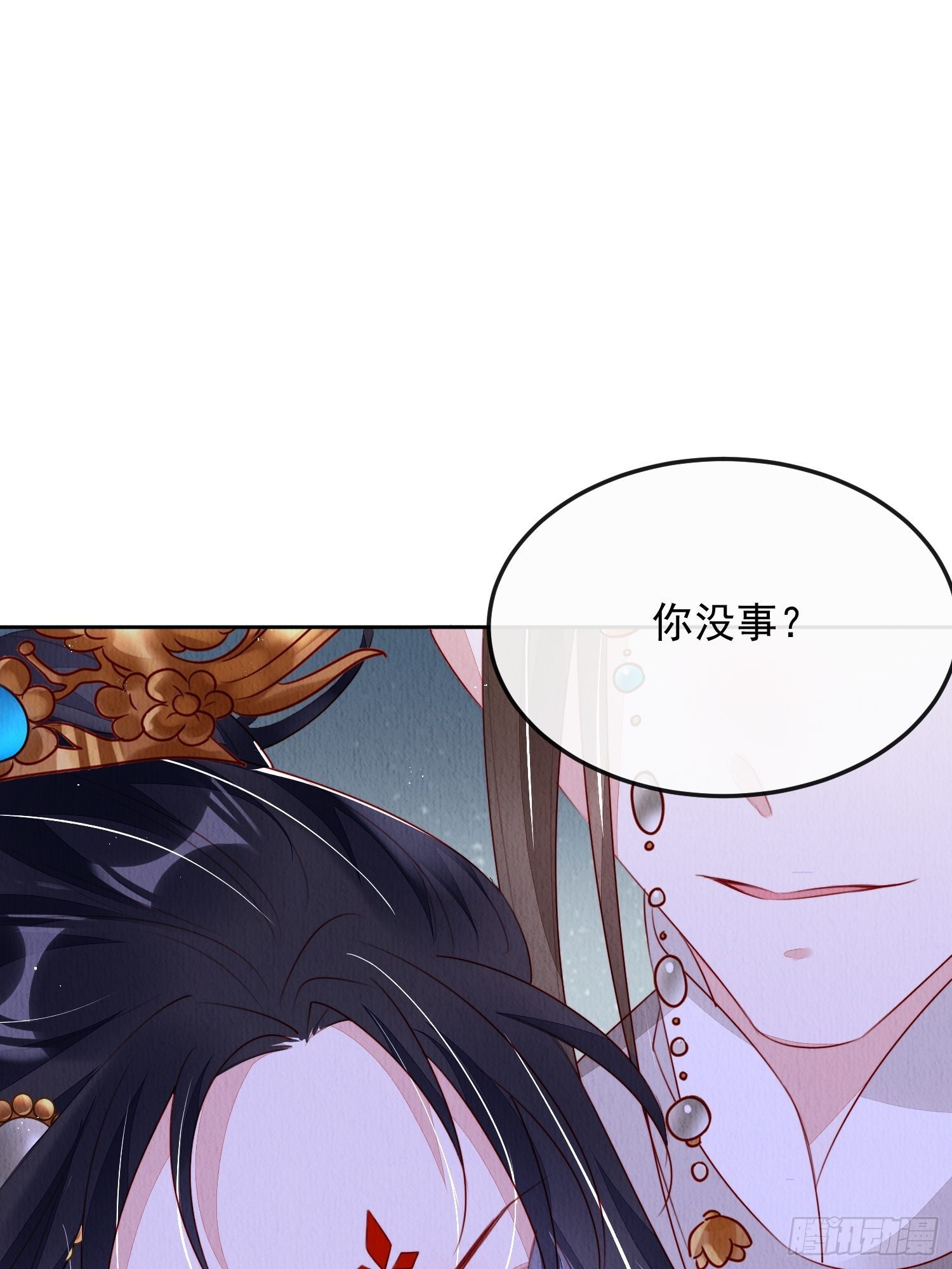 第13话：郁金软骨香30