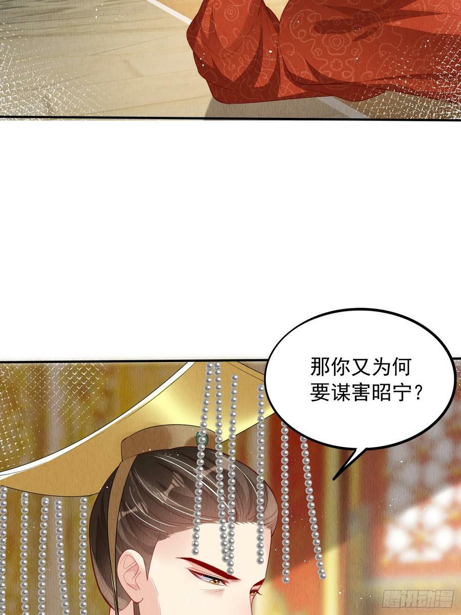 第70话：卞先怡被捕11