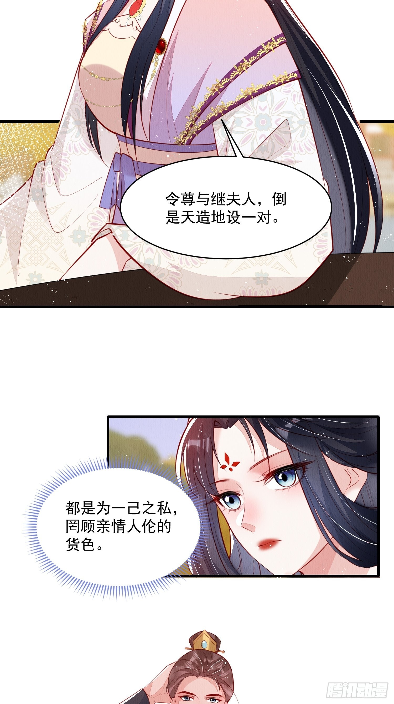 第51话：有妹如此16