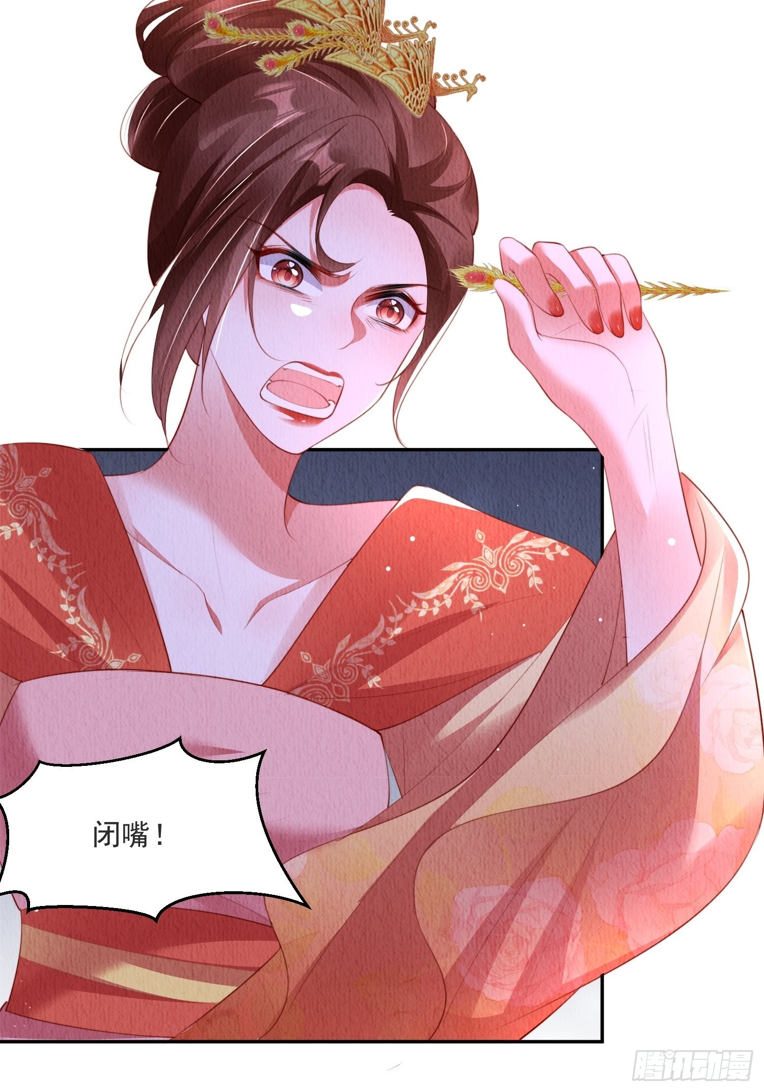 第23话：她，是孤的11