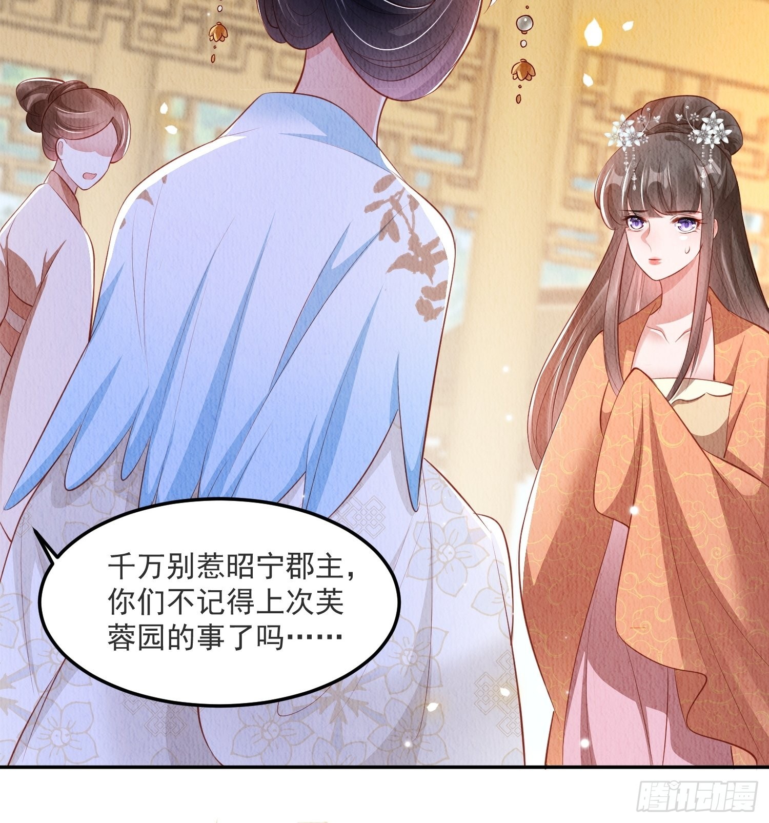 第31话：你可找错工具人了18