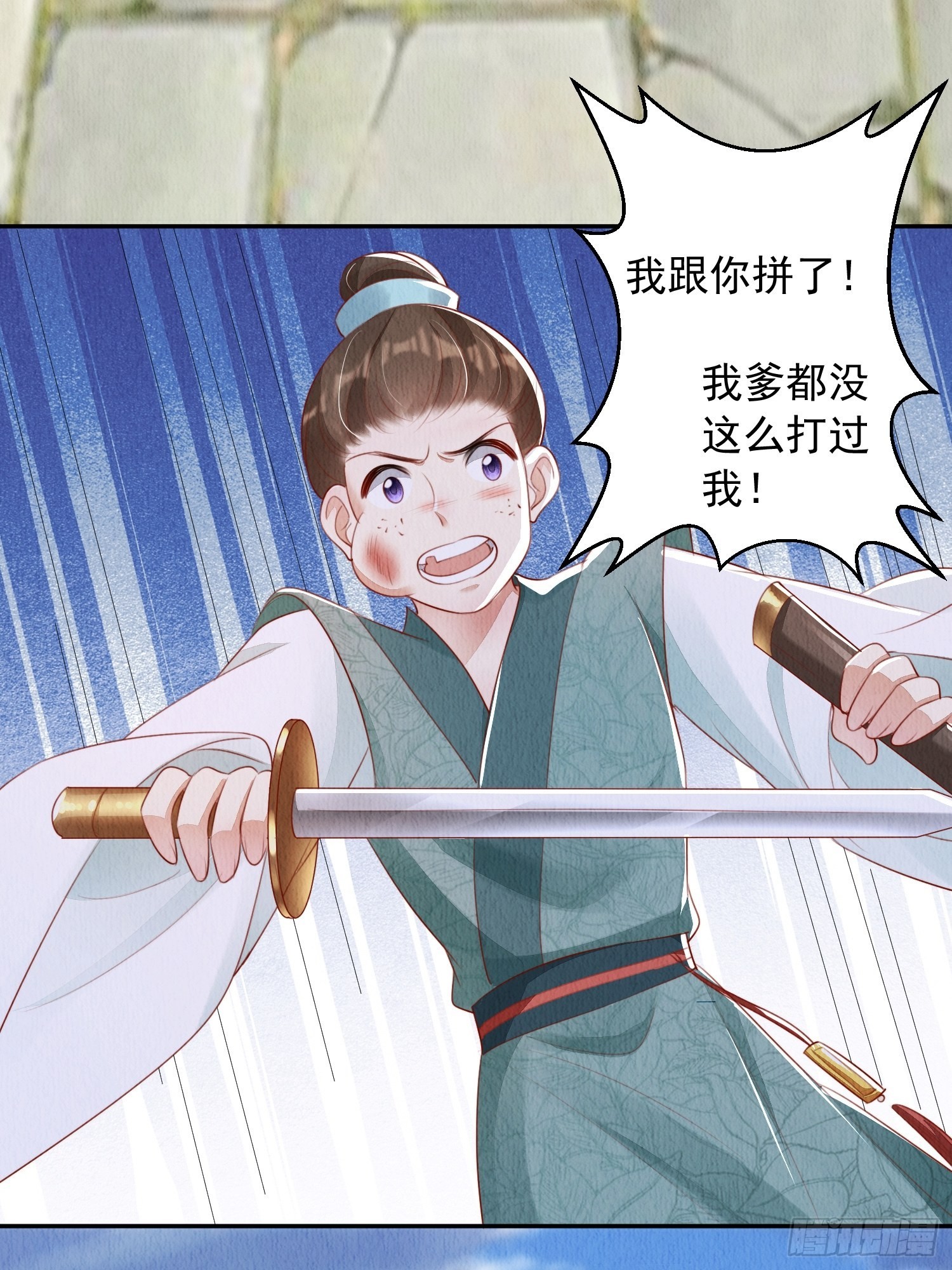 第14话：越来越喜欢26