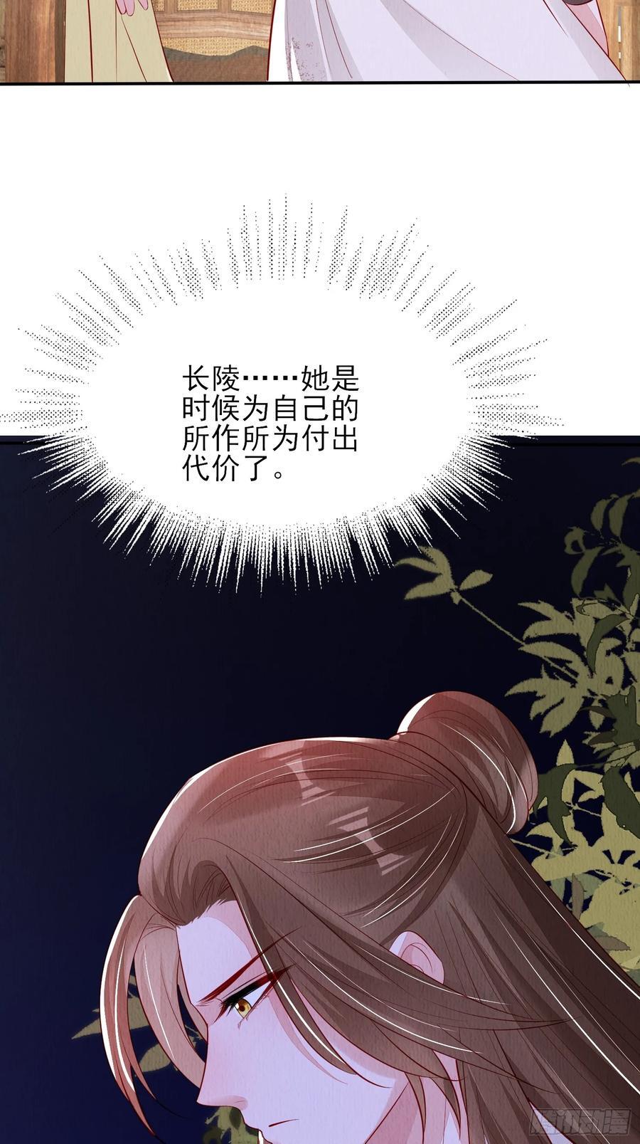 第93章：生闷气11