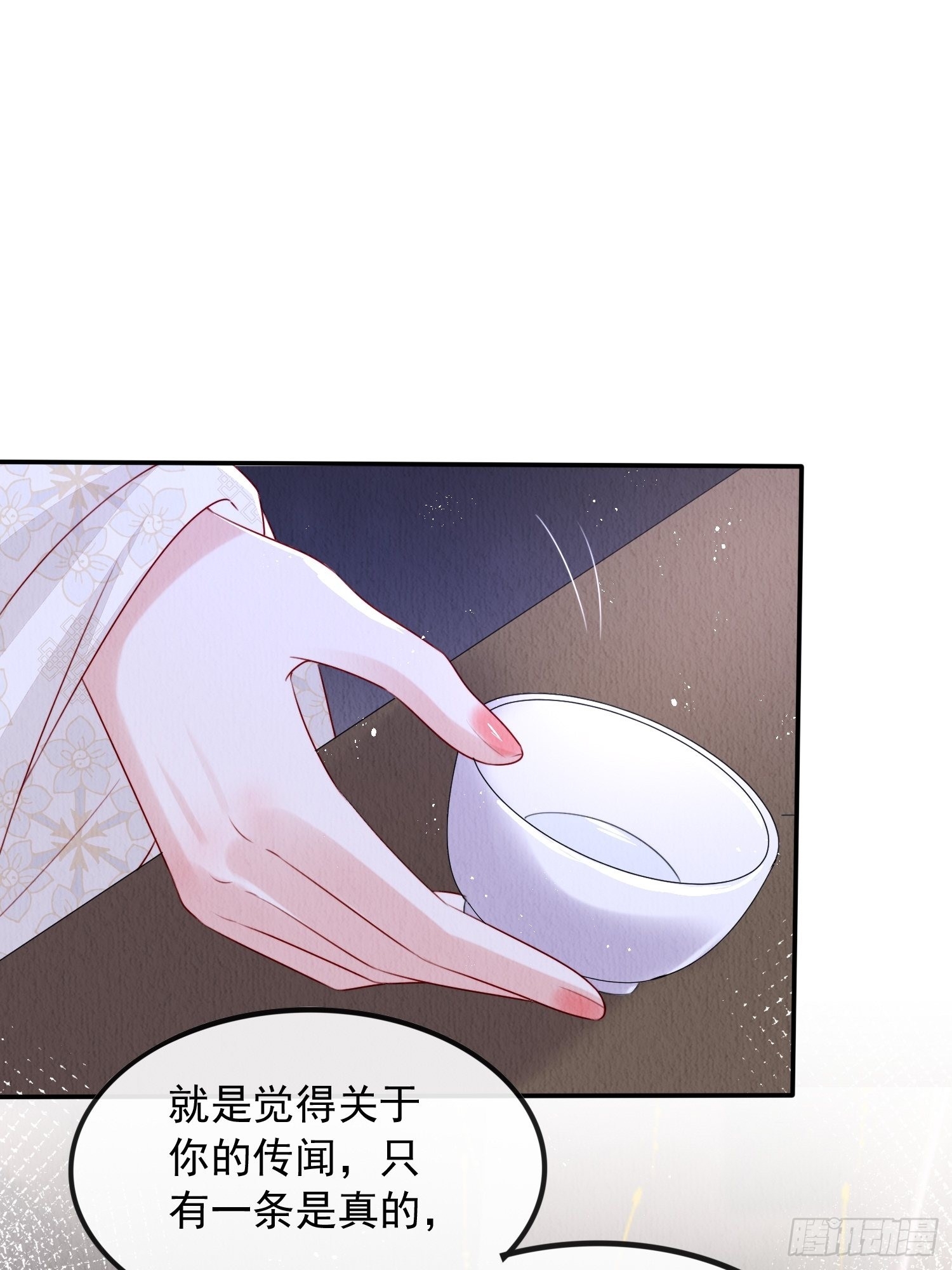 第8话：他倒长情9