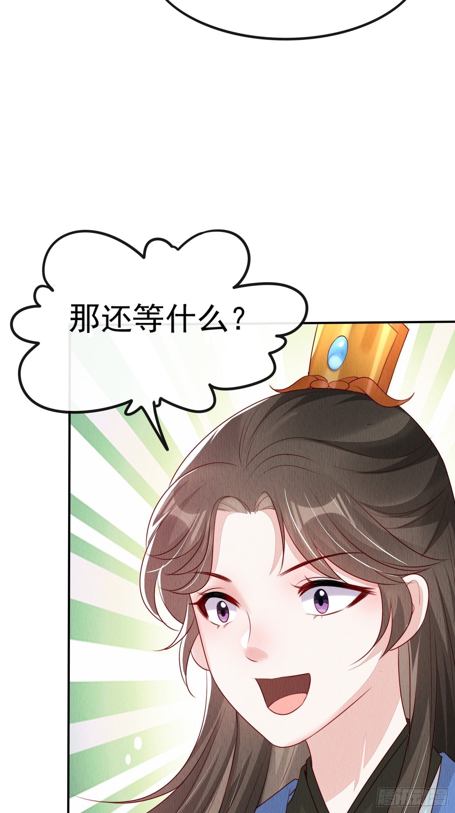 第8话：他倒长情15