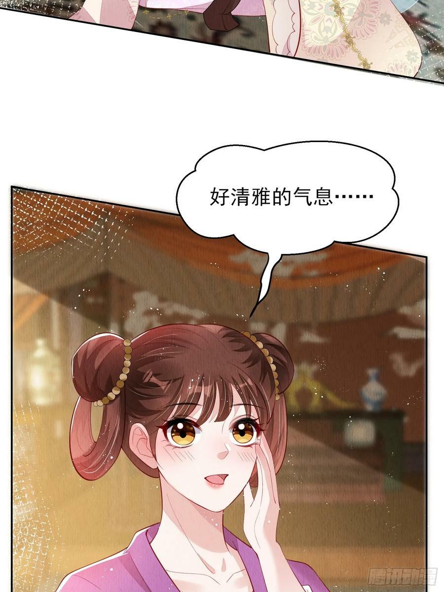 第74话：脱骨丹31