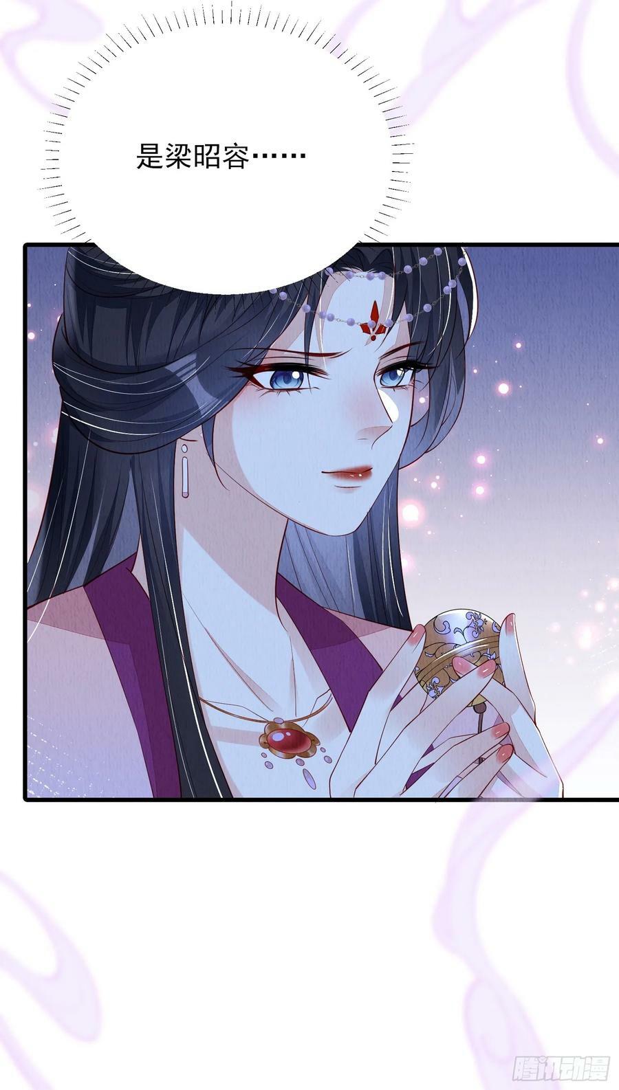 第81话：阿喜效忠35