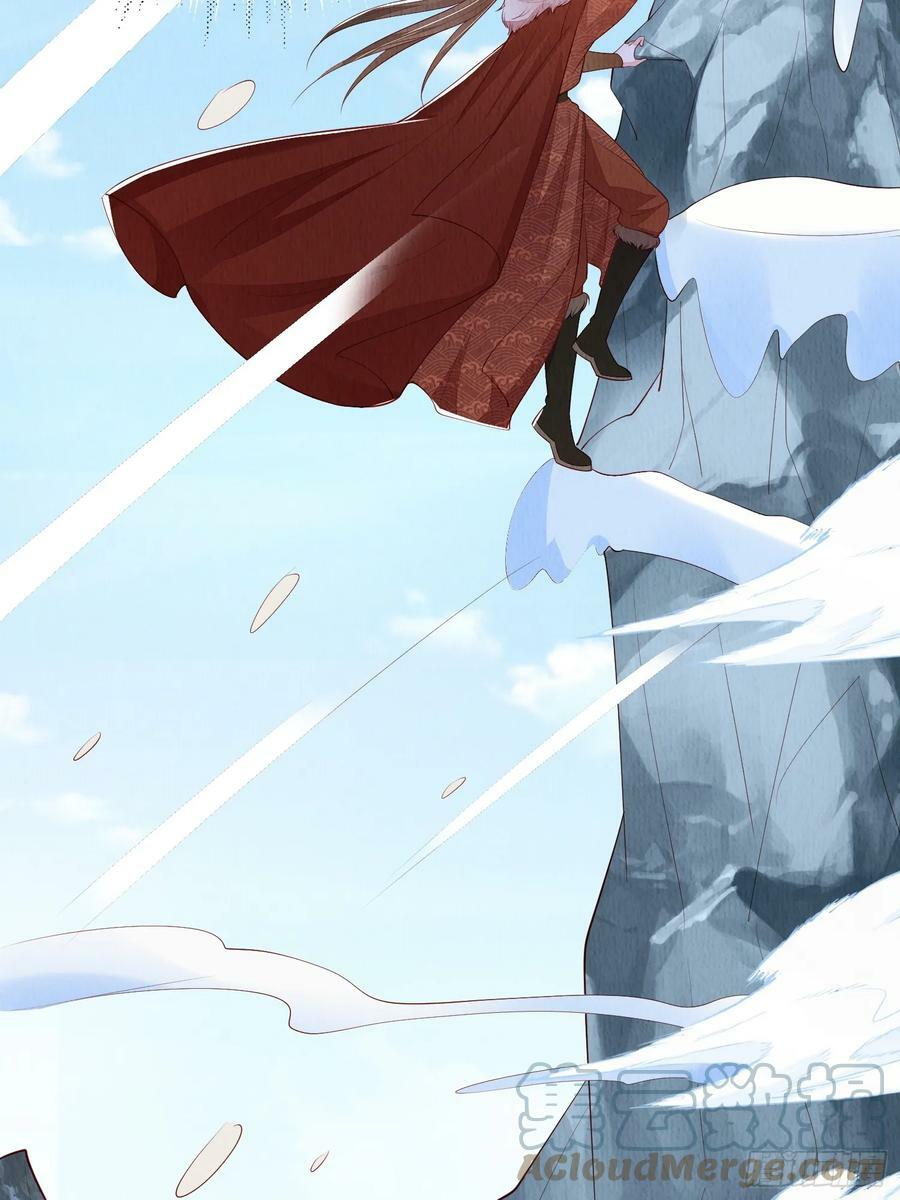 第71话：雪山遇险12